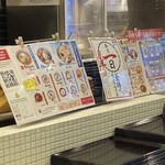 User's review image for 丸亀製麺 梅田店