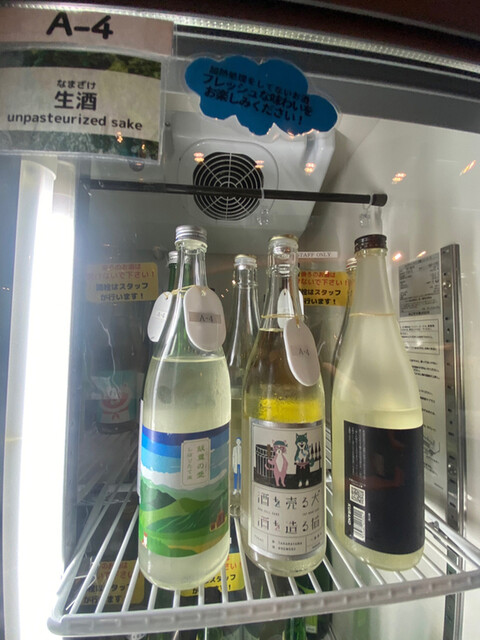 用戶對於SAKE MARKET 秋葉原店的評論高清圖