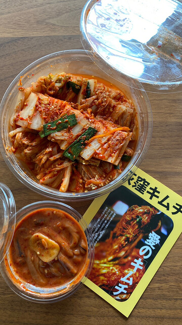 User's recommendation image for 荻窪キムチ