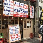 用戶對於本まぐろ大船団的評論圖