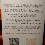 用戶對於鮨 りかく的評論圖