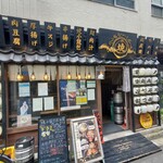 用户对于ドラミ酒場的评论图