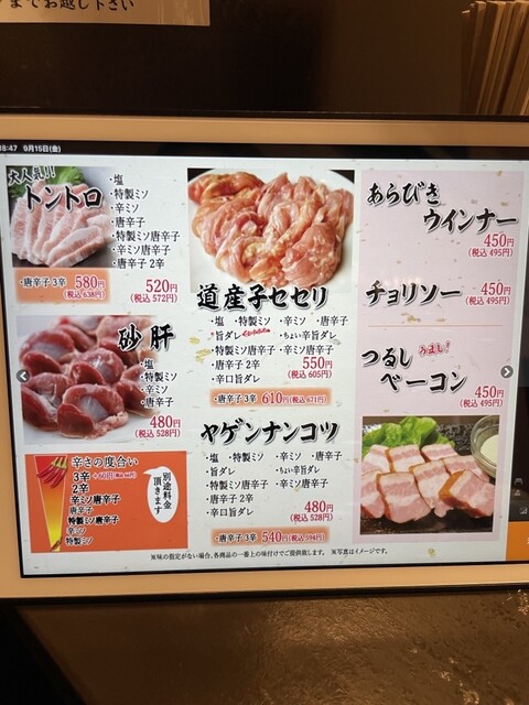 用户对于炭火焼肉 耀的评论高清图