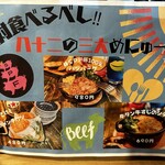 用戶對於肉の八十二食堂的評論圖