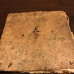 用户对于花いちりん的评论图