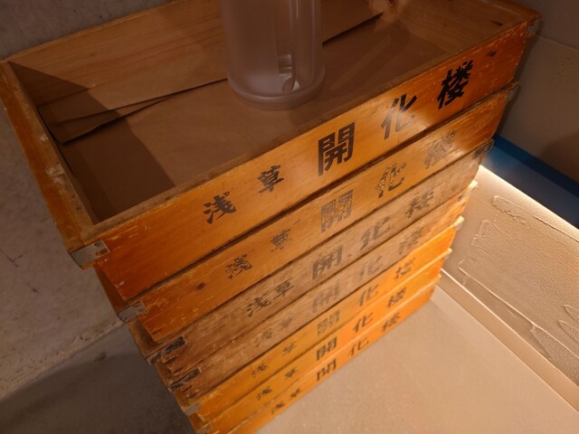 用戶對於ピリリの虎的評論高清圖