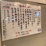 User's review image for 鉄板ジョニー