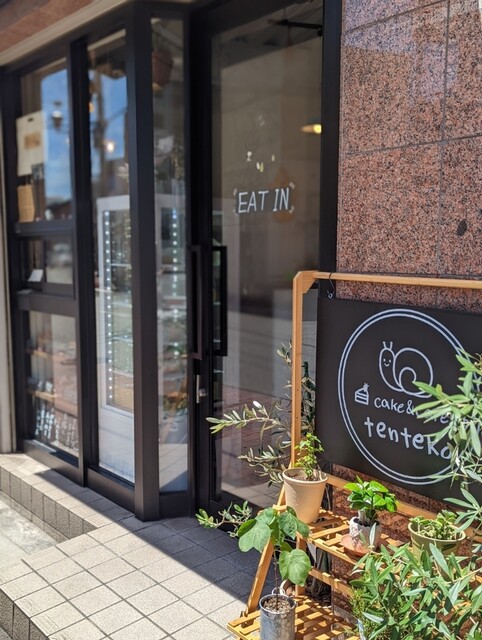 User's recommendation image for tenteko