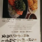 用戶對於宮崎県 塚田農場 あべのハルカスダイニング店的評論圖