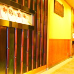 用戶對於祇をん松乃的評論圖