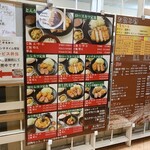 用戶對於手切りロース かちかつ 品川シーズンテラス店的評論圖