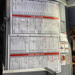 User's review image for たれ山 大井町店