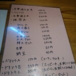 用戶對於笑姜や 梅ヶ丘店的評論圖