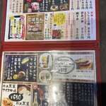 用戶對於かめたに的評論圖