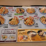 User's review image for さん天 大東店