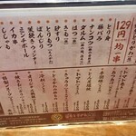 用戶對於博多とりかわ大臣 KITTE博多串房的評論圖