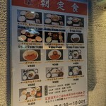 User's review image for もり平