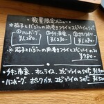 用戶對於まるさか洋食堂的評論圖
