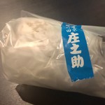 用户对于庄之助 神田須田町店的评论图