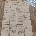 用戶對於おいしい酒倶楽部的評論圖