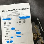 User's review image for 福岡空港 ダイヤモンド・プレミアラウンジ