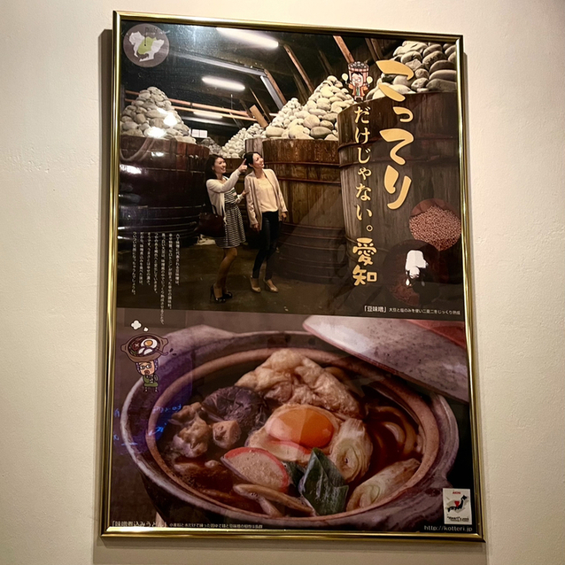 用戶對於酒と味噌煮込み 味噌煮込罠的評論高清圖