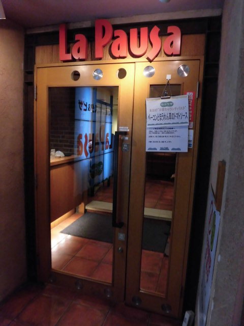 User's review image for ラパウザ 自由が丘店