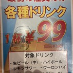 用戶對於上海湯包小館 BINO栄店的評論圖
