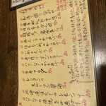 用户对于舞鶴港 漁師小屋的评论图