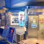用戶對於豚のかんぱい家 西葛西店的評論圖