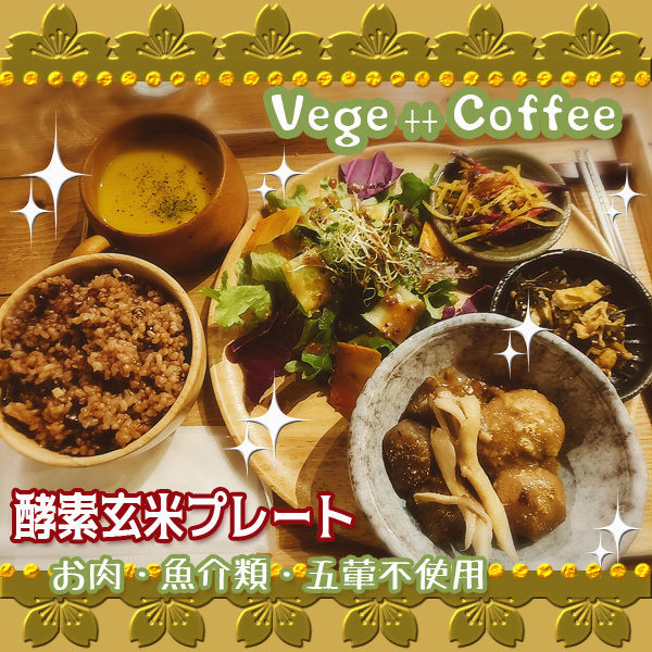 User's review image for Vegeto Coffee