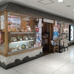 用戶對於らーめん 熊五郎 アポロ店的評論圖