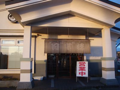 用户对于蕎麦処 日本橋 別保店的评论图