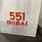 用戶對於551蓬莱 JR大阪駅御堂筋口店的評論圖