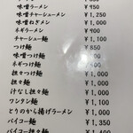 用户对于谷中の華的评论图