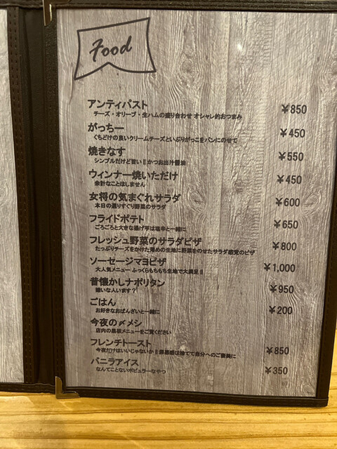 用户对于小料理 ワガヤ的评论高清图