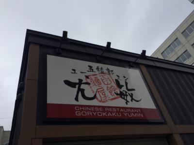 用户对于尤敏的评论图