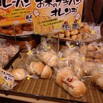 用户对于どんぐり 桑園店的评论图