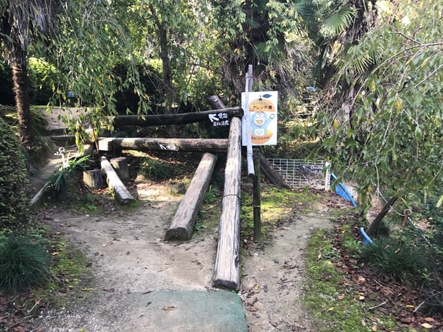 用戶對於城山オレンヂ園的評論高清圖