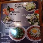 用戶對於正泰苑 総本店的評論圖