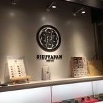 用戶對於志津屋 京阪樟葉店的評論圖