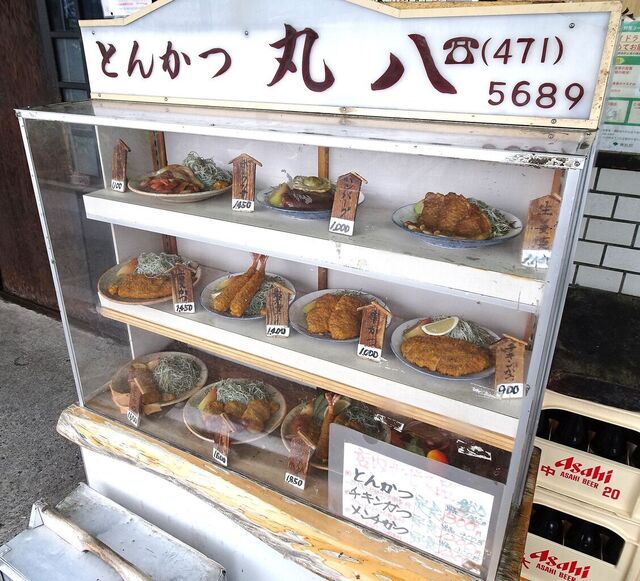 用戶對於丸八とんかつ 支店的評論高清圖