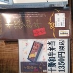 用户对于ANAフェスタ 新千歳空港店的评论图