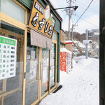 用户对于回転寿司 うずしお 高島店的评论图