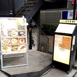 用户对于Bistro uokin 池袋的评论图