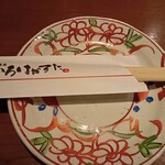 用户对于いろはかるた 京都駅前店的评论图