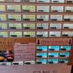 用戶對於横浜家系らーめん 武術家的評論圖