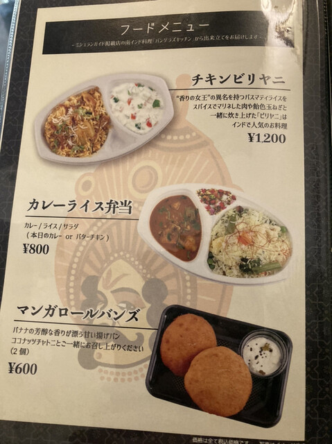 用戶對於Shisha Lounge Ginza的評論高清圖