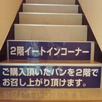 User's review image for 志津屋 大手筋店
