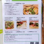 User's review image for ミシュミシュ